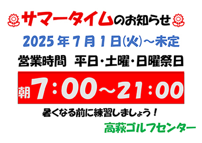 スクール01