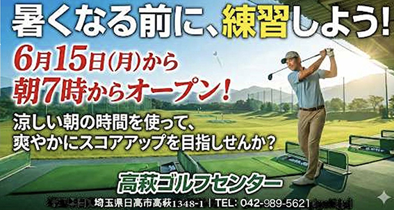 スクール01
